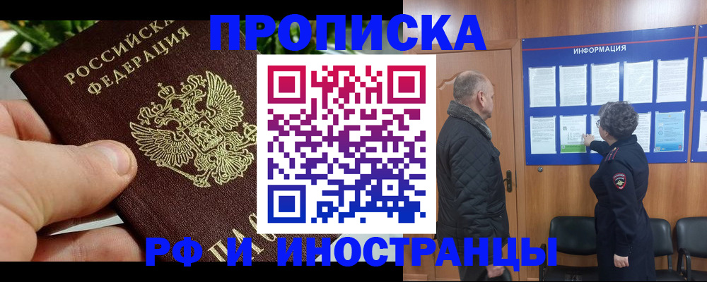 форма 3 в Старой Руссе