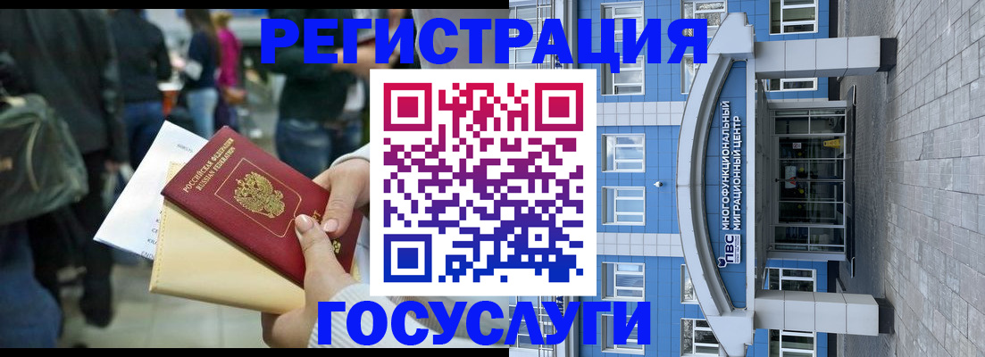 временная регистрация собственник в Старой Руссе